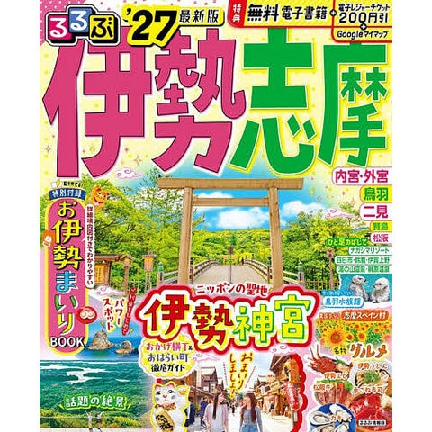 dショッピング