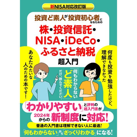 dショッピング