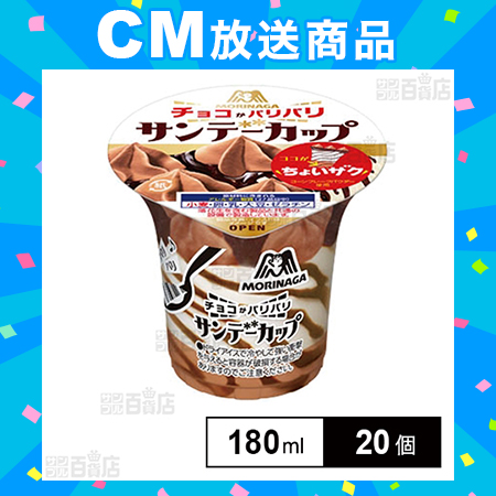 dショッピング サンプル百貨店