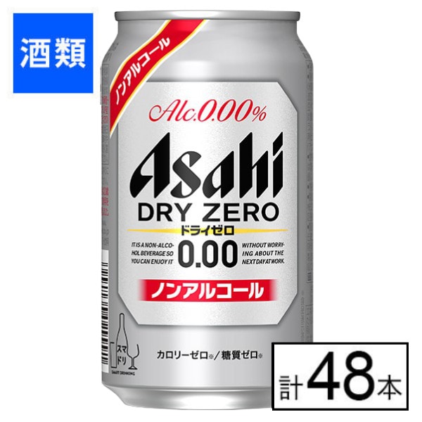 dショッピング サンプル百貨店