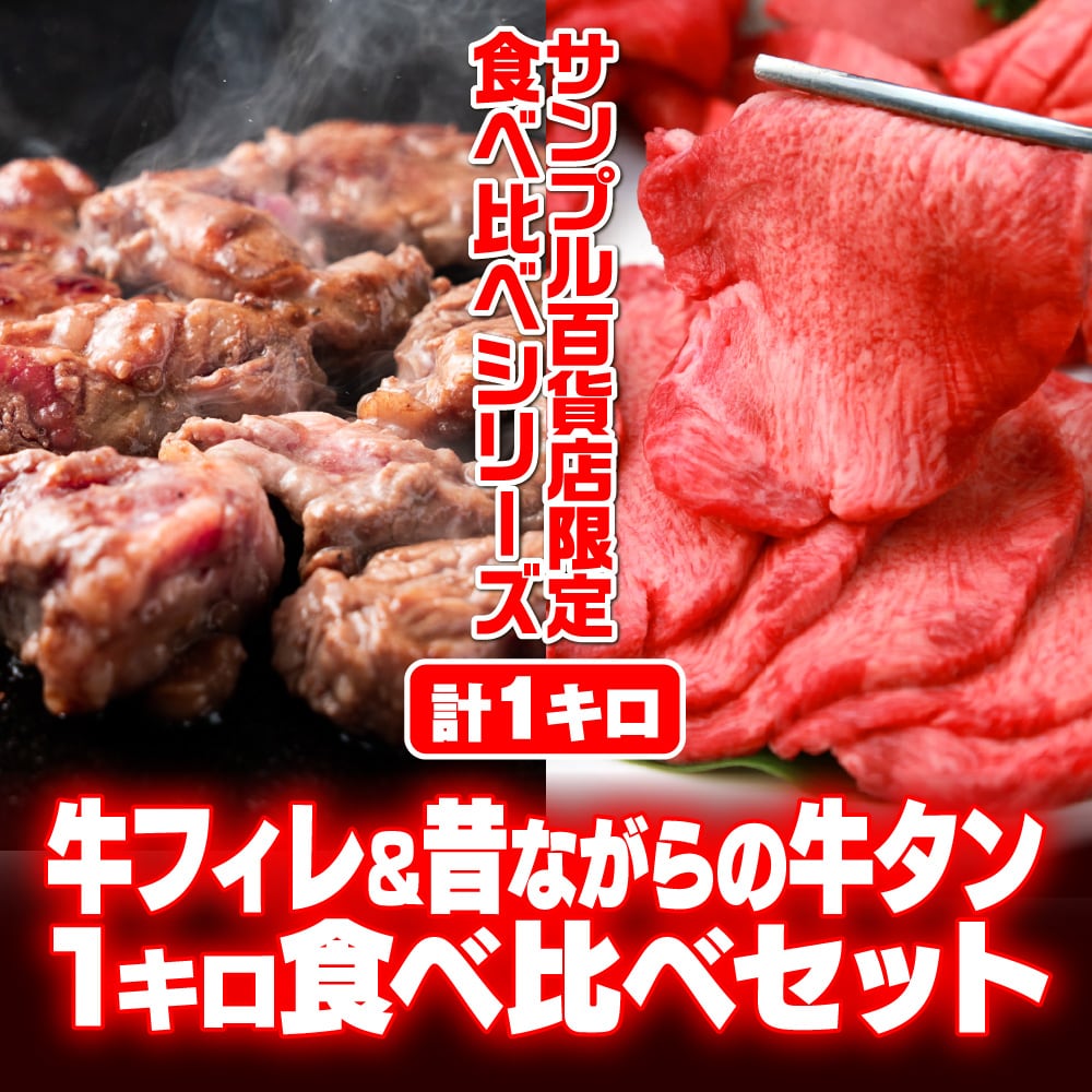 dショッピング サンプル百貨店