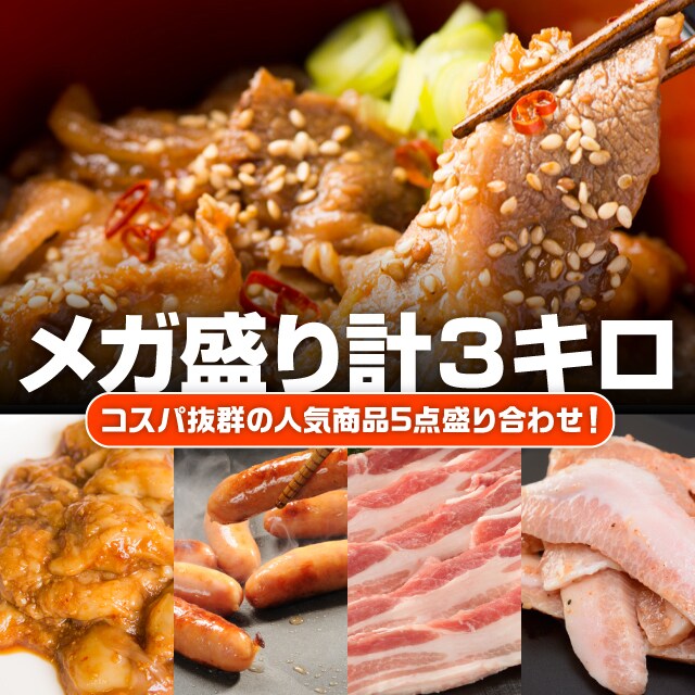 dショッピング サンプル百貨店