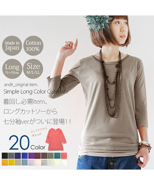 d fashion