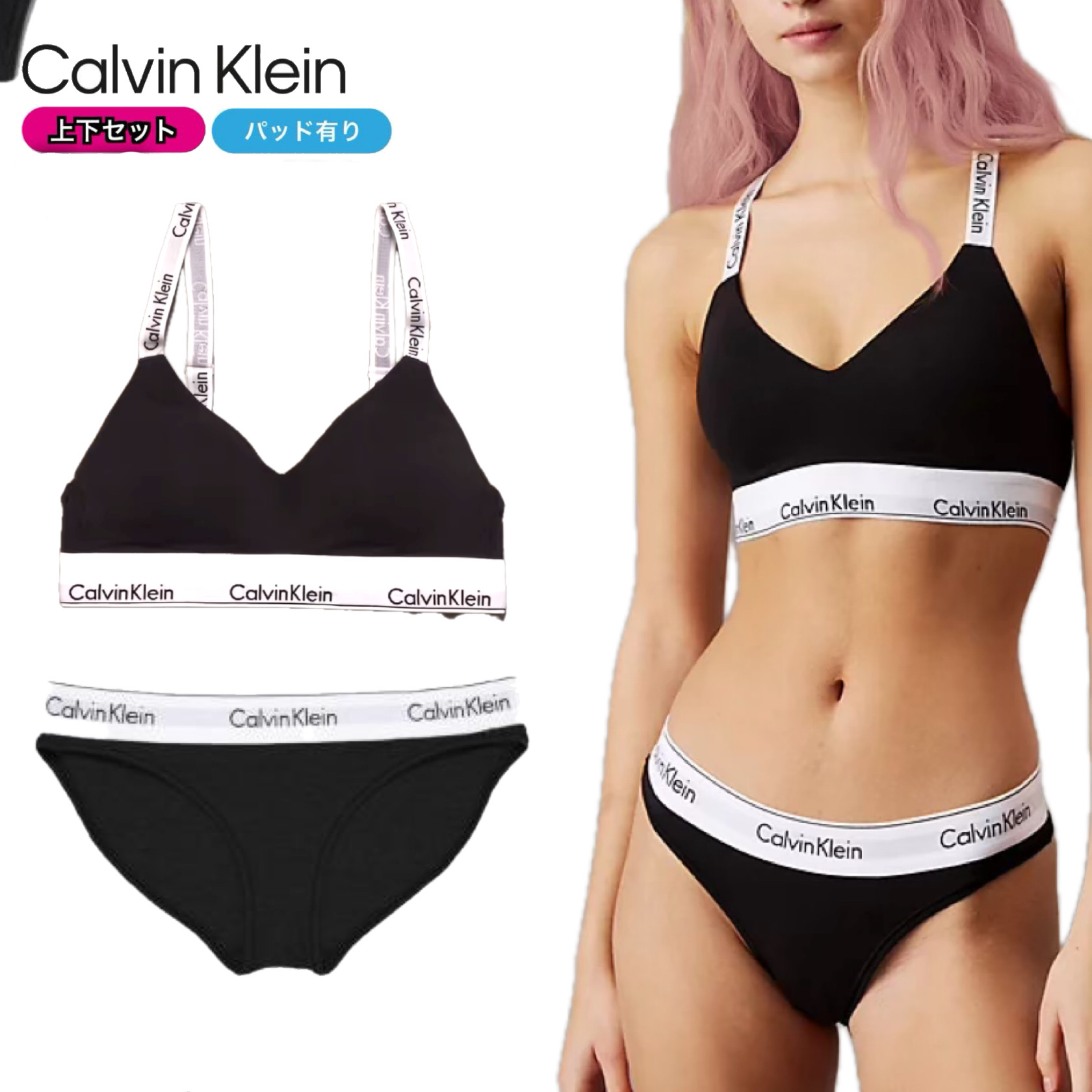 dポイントマーケット|カルバンクラインCalvinKleinカルバンクライン 