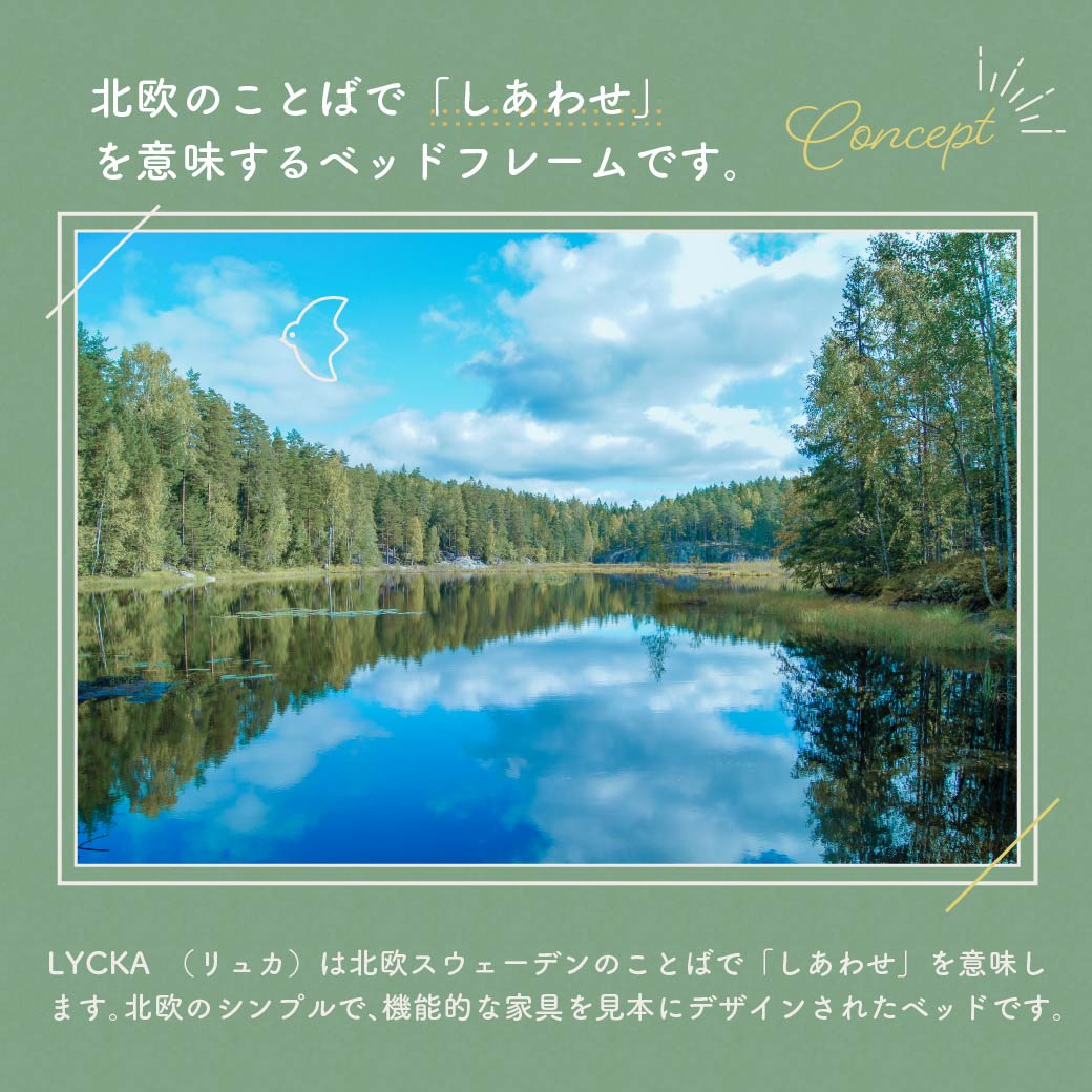 ネルコンシェルジュ