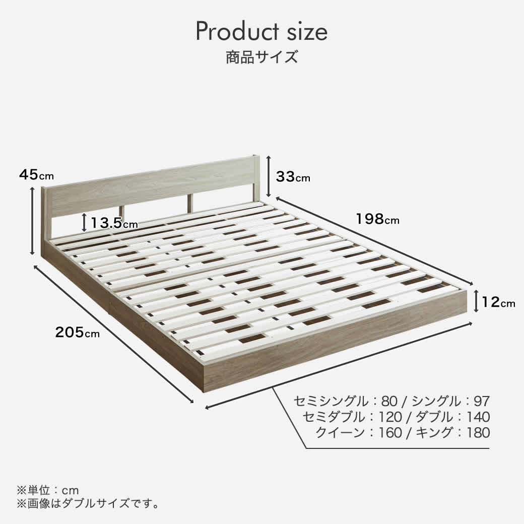 dポイントマーケット|neruco[セミダブル]ローベッドすのこベッド 