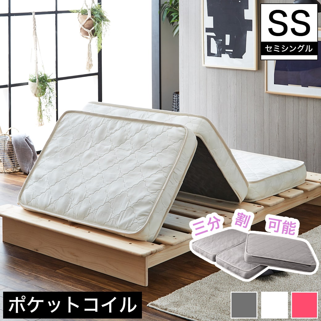 ネルコンシェルジュ