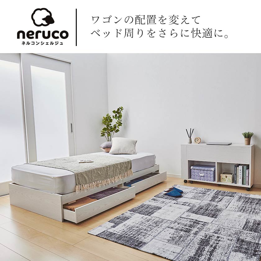 ネルコンシェルジュ