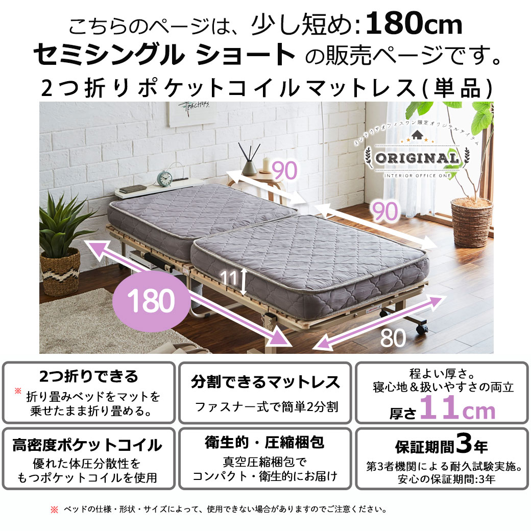 ネルコンシェルジュ