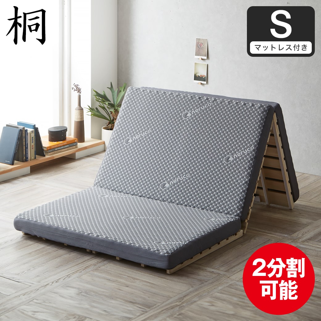 ネルコンシェルジュ