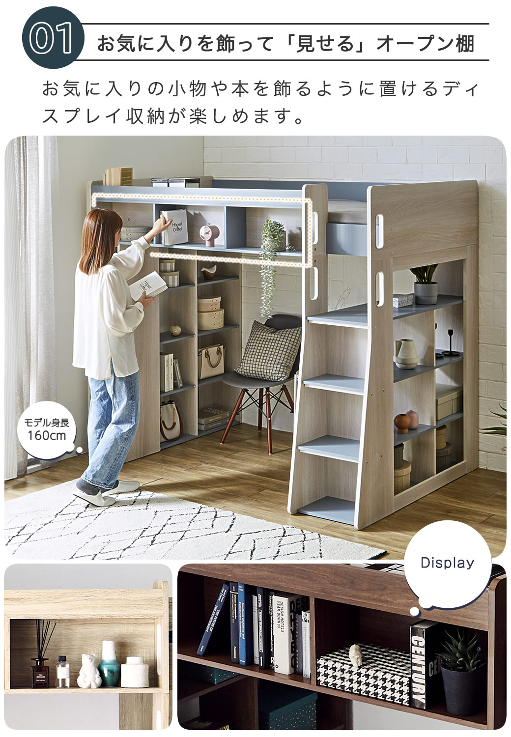 dポイントマーケット|neruco[シングル]ロフトベッド木製子供部屋子供用 