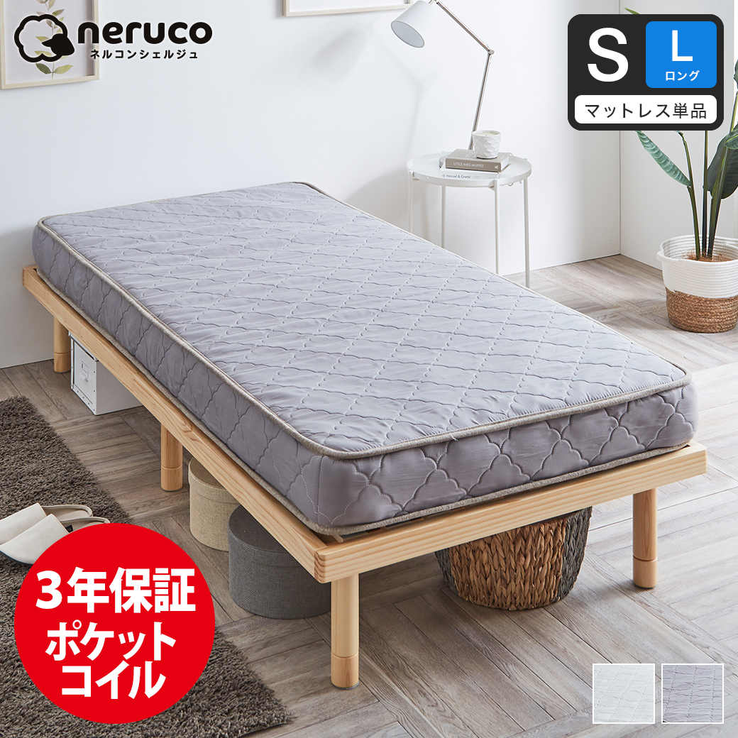 ネルコンシェルジュ