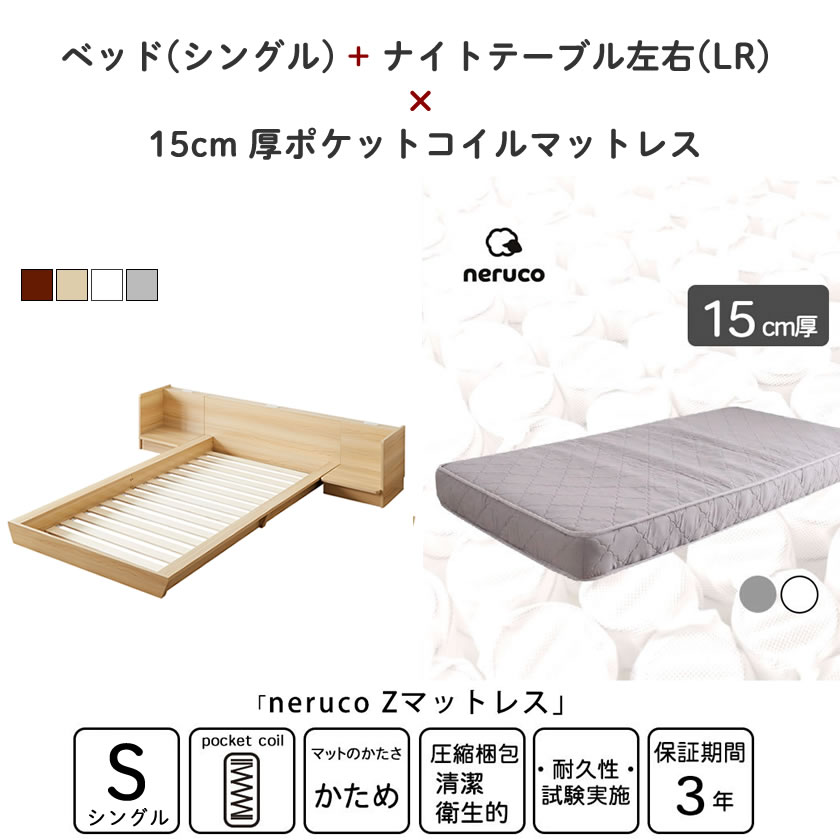 ネルコンシェルジュ