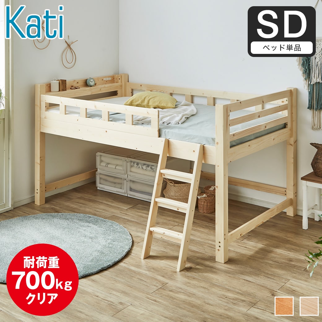 ネルコンシェルジュ