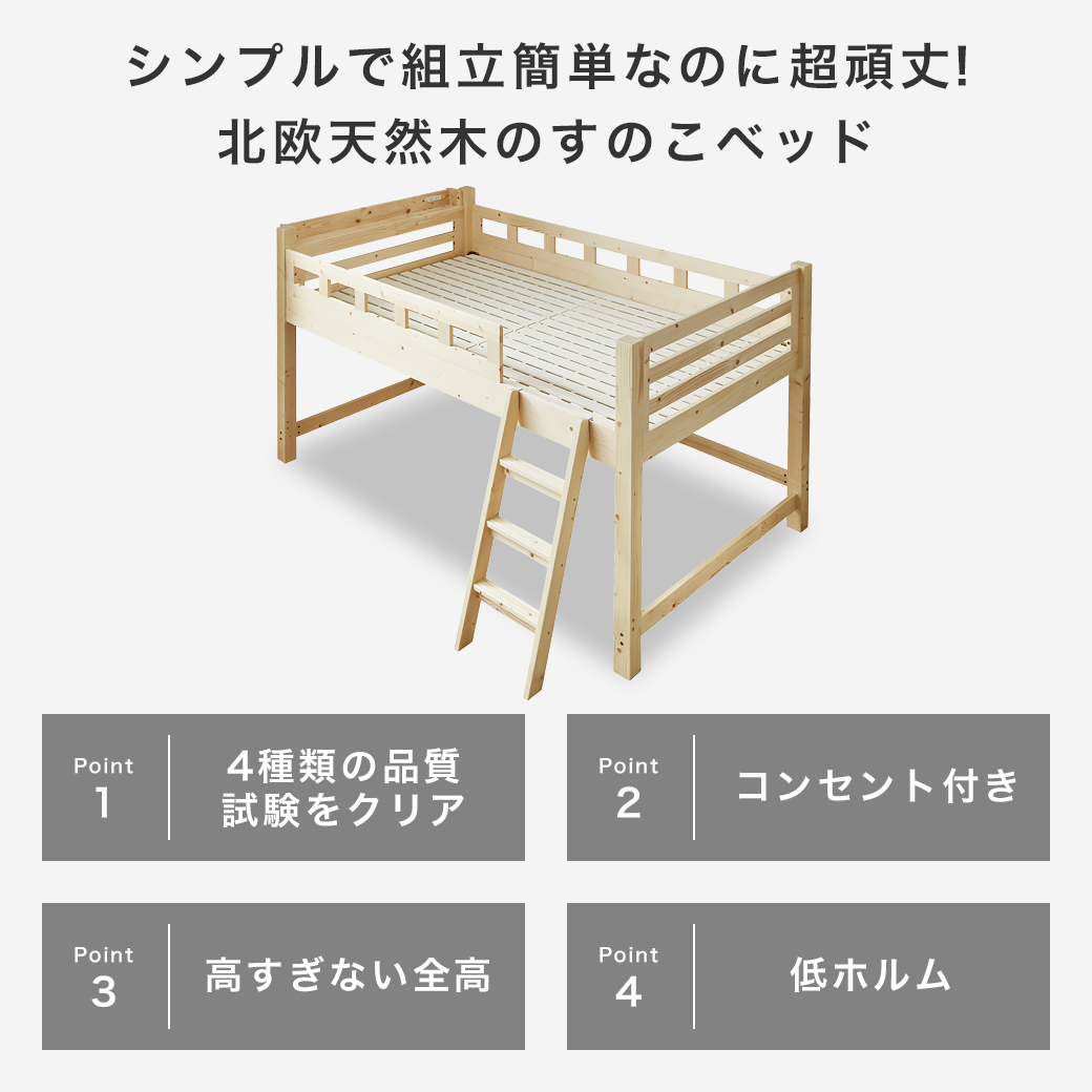 ネルコンシェルジュ