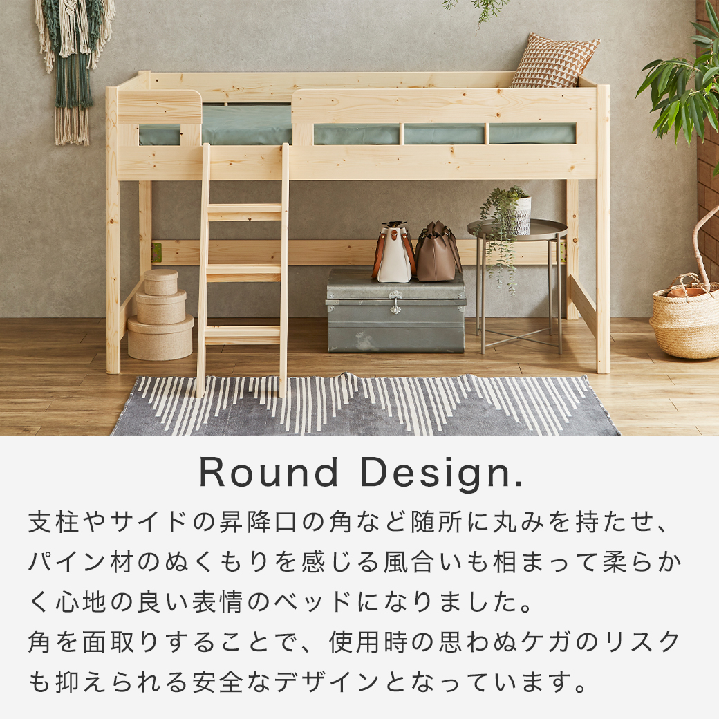 ネルコンシェルジュ