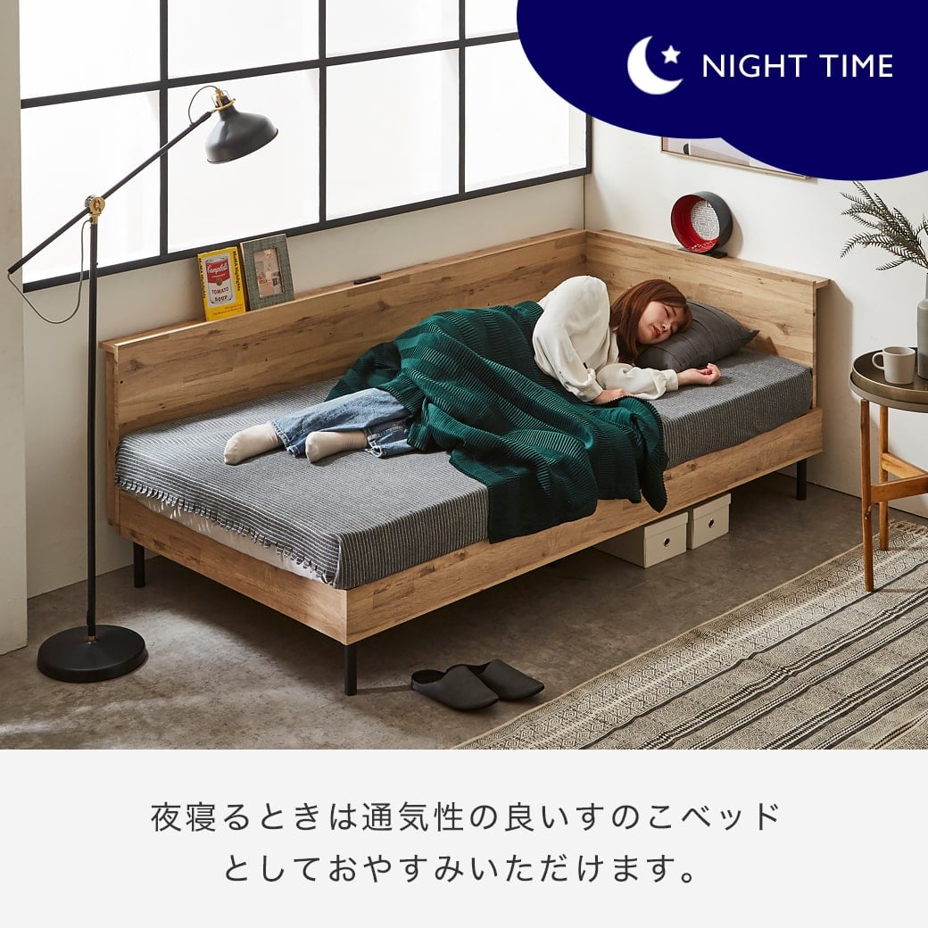 dポイントマーケット|neruco[シングル]アルヴィスデイベッドすのこ 