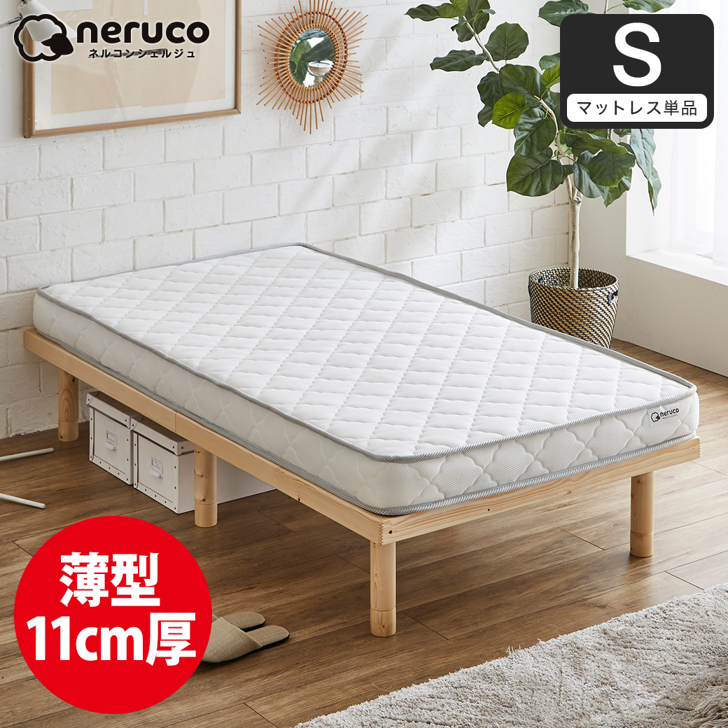 ネルコンシェルジュ