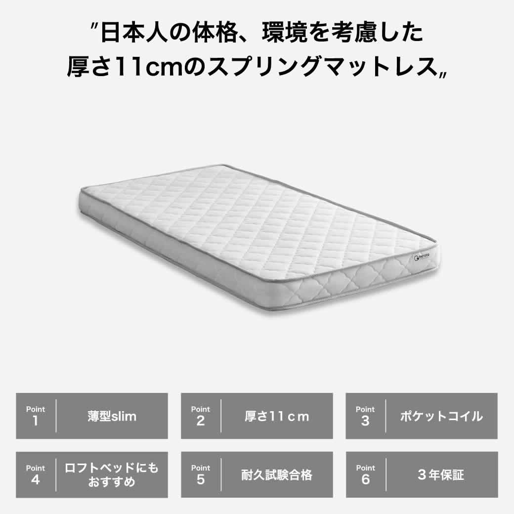 ネルコンシェルジュ