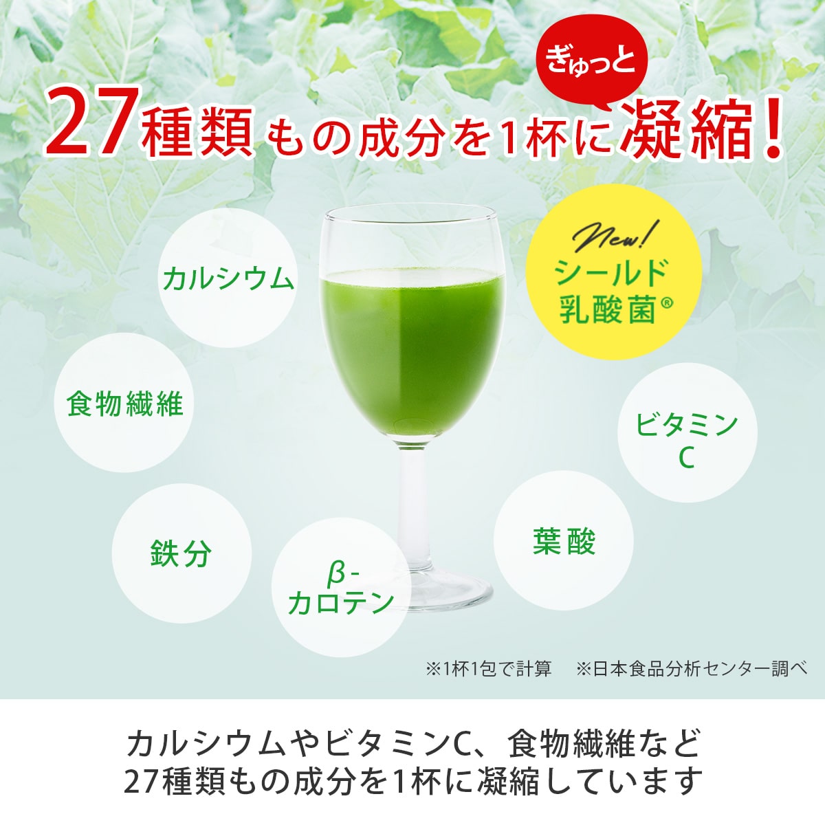 ダイレクトテレショップ