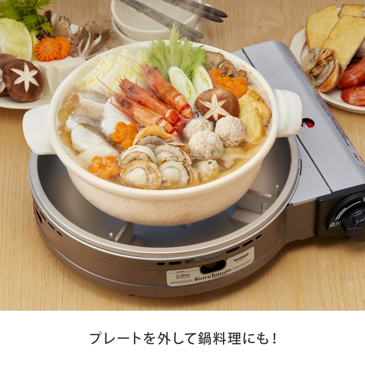 ダイレクトテレショップ
