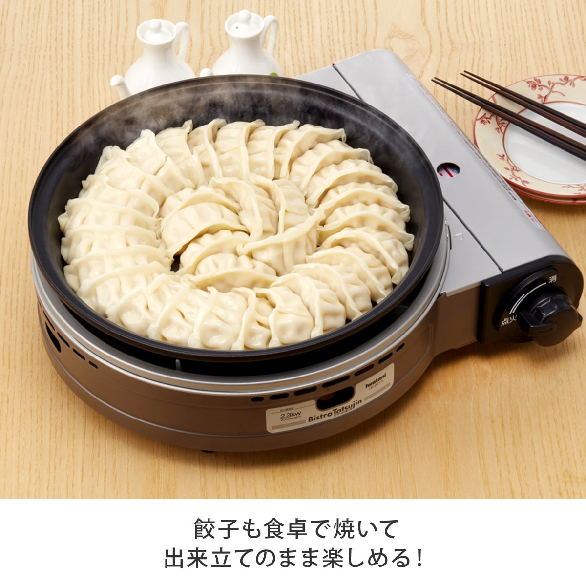 ダイレクトテレショップ