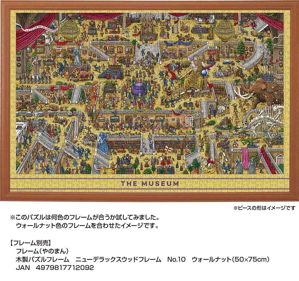 やのまん通信販売