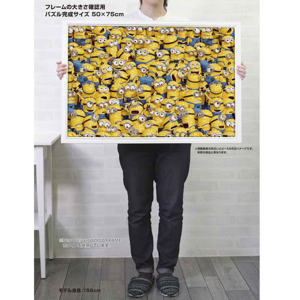 やのまん通信販売