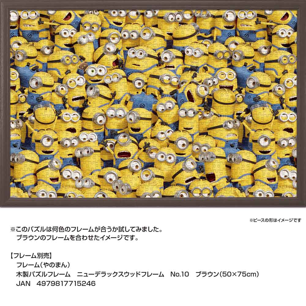 やのまん通信販売