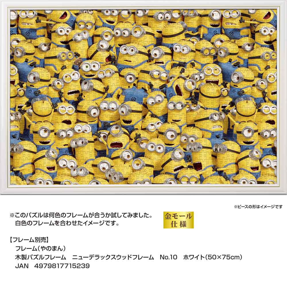 やのまん通信販売