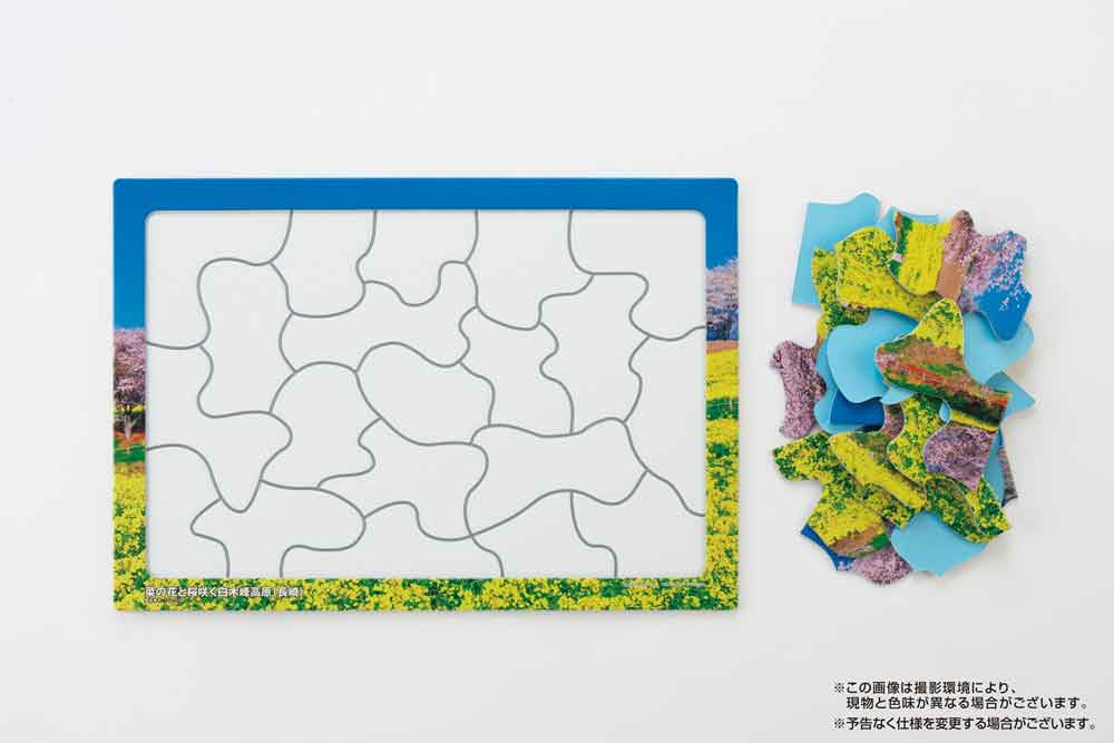 やのまん通信販売