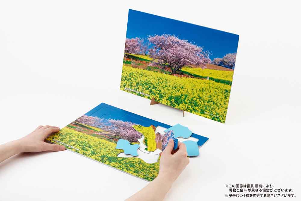 やのまん通信販売