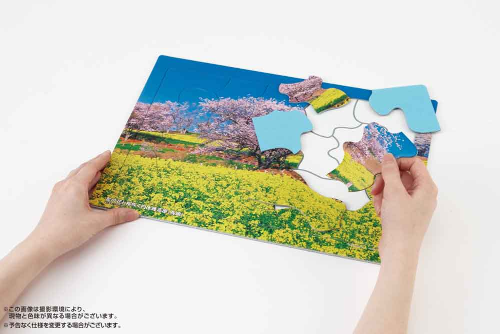 やのまん通信販売