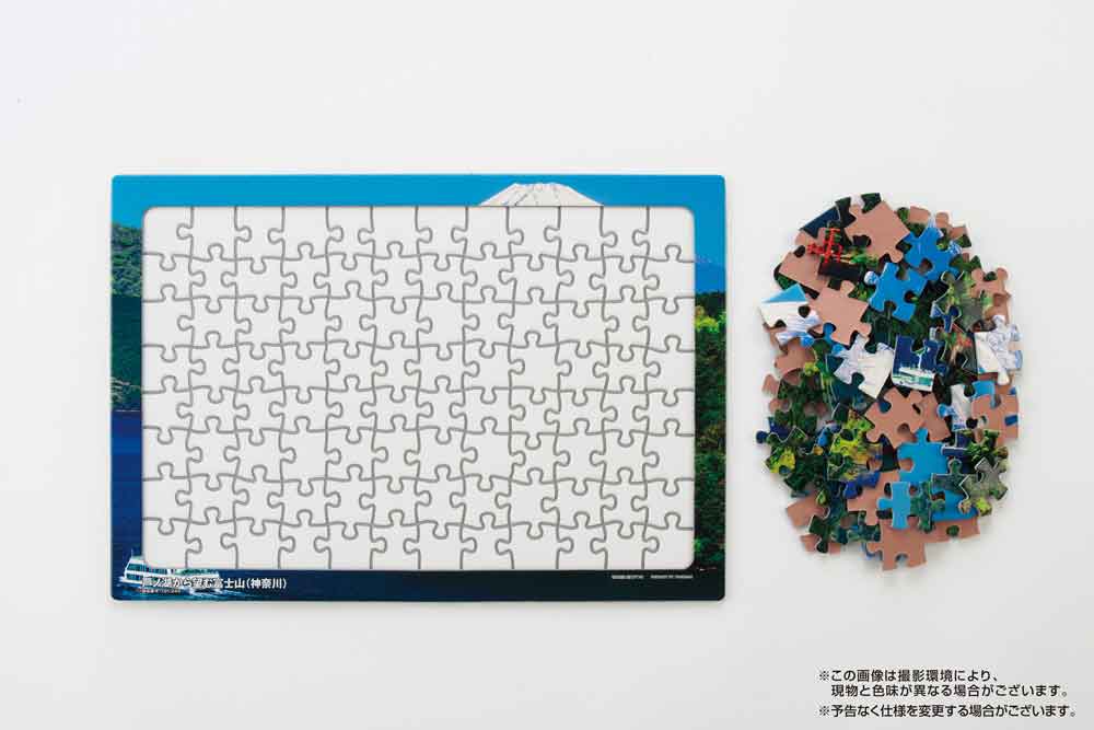 やのまん通信販売