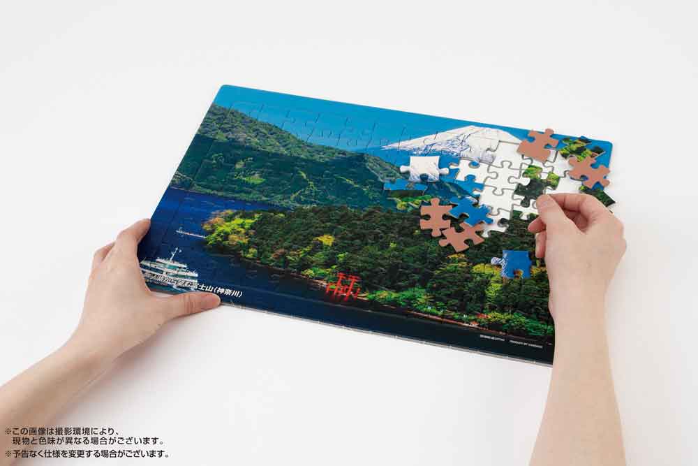 やのまん通信販売