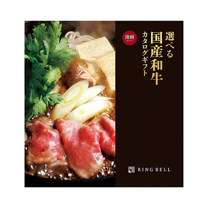 リンベル公式オンラインストア