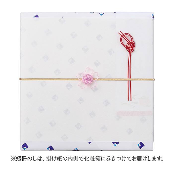 リンベル公式オンラインストア