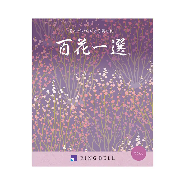 リンベル公式オンラインストア