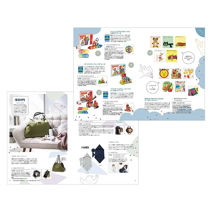 リンベル公式オンラインストア