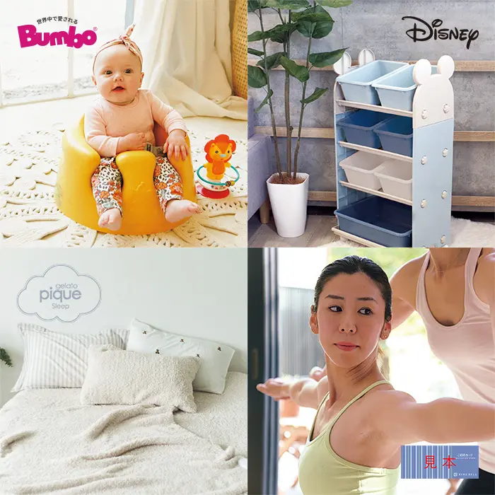 リンベル公式オンラインストア