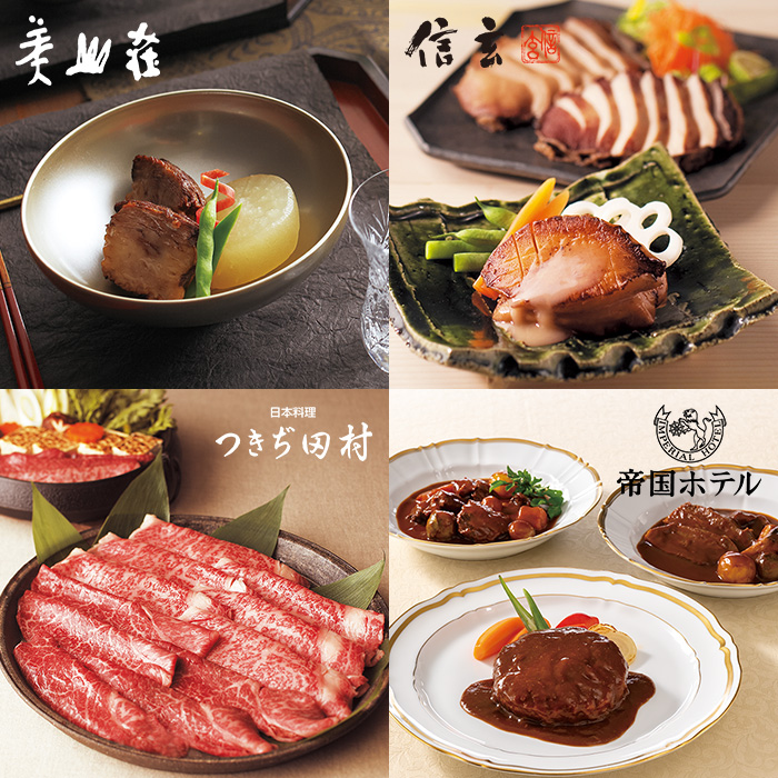 リンベル公式オンラインストア