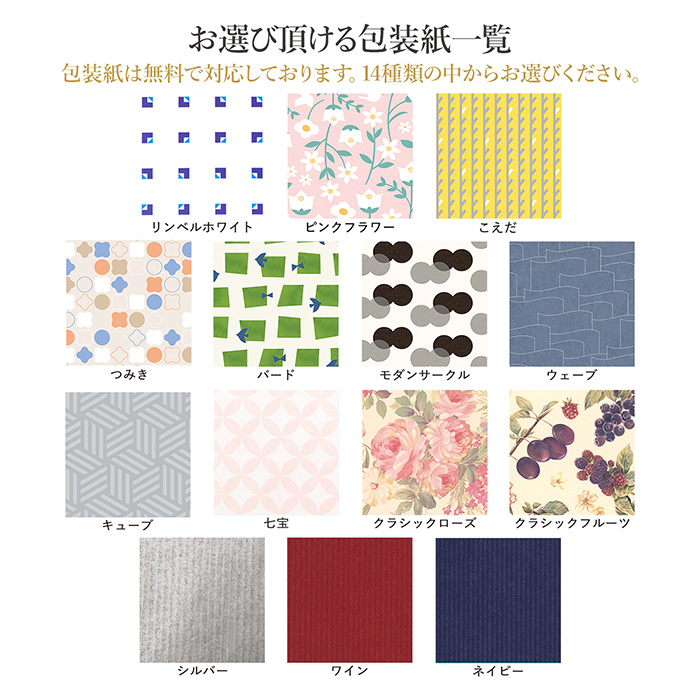 リンベル公式オンラインストア