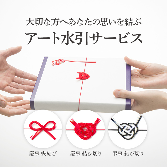 リンベル公式オンラインストア