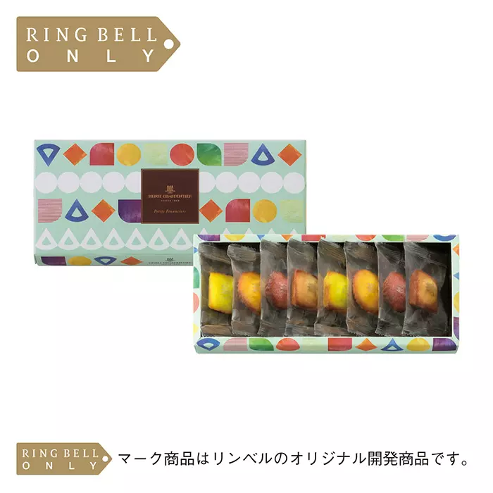 リンベル公式オンラインストア