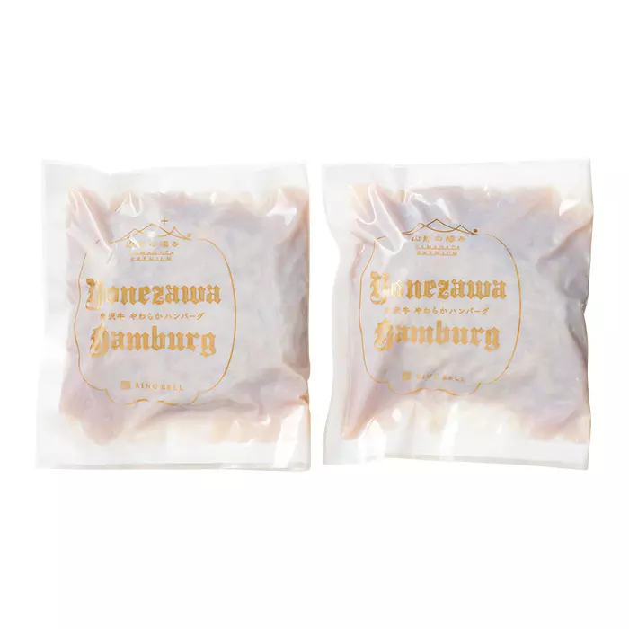 リンベル公式オンラインストア