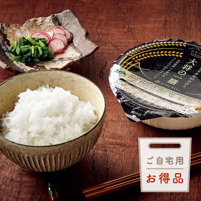 リンベル公式オンラインストア