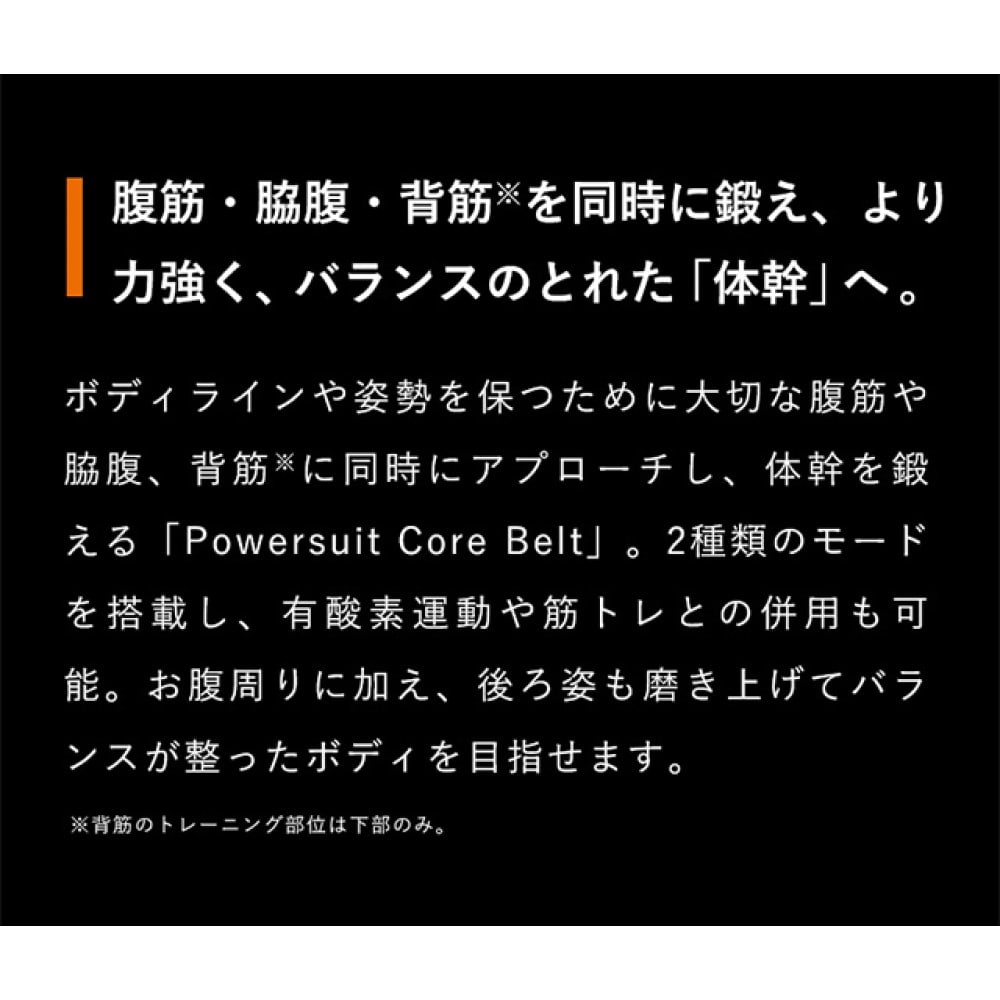 ディノス