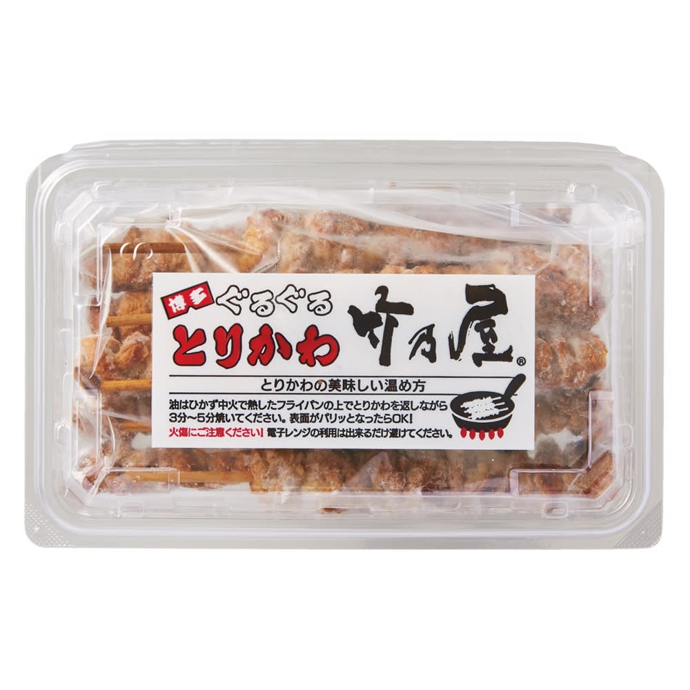 ディノス