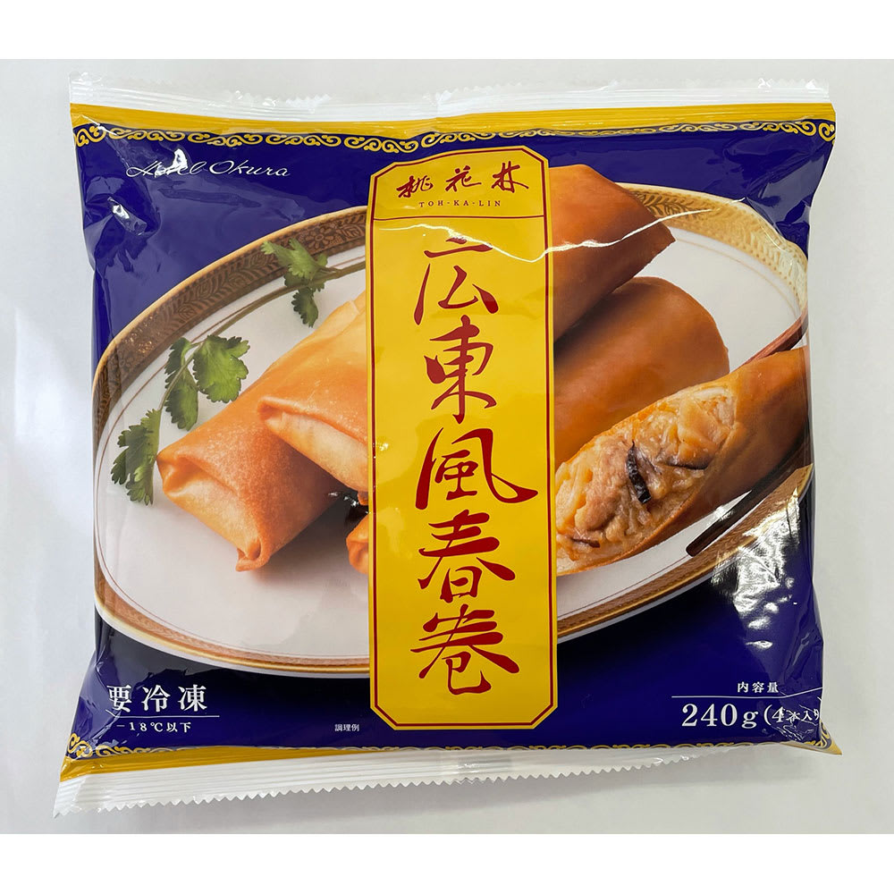 ディノス