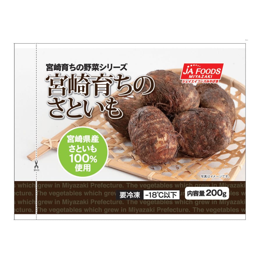 ディノス